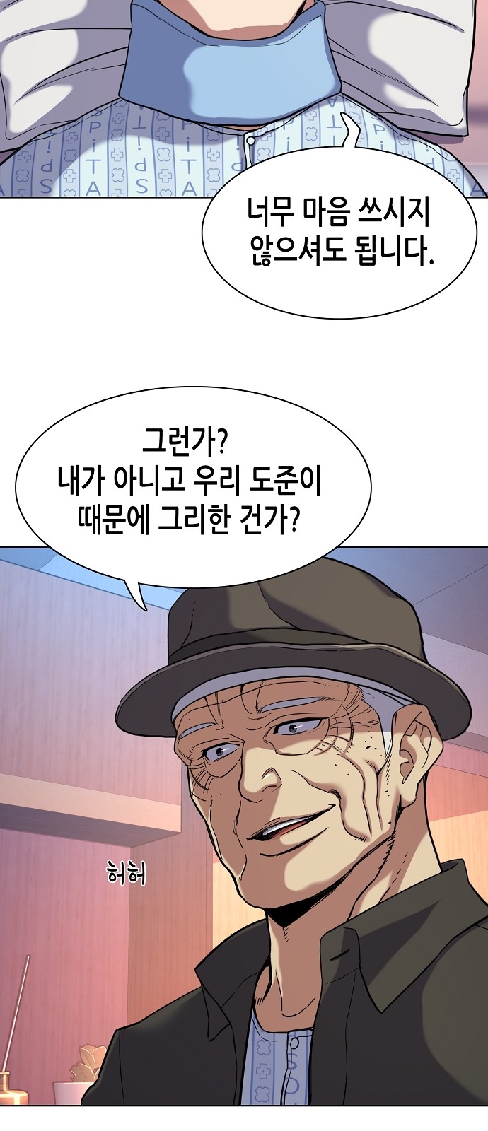 48 페이지