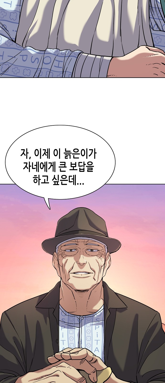 52 페이지