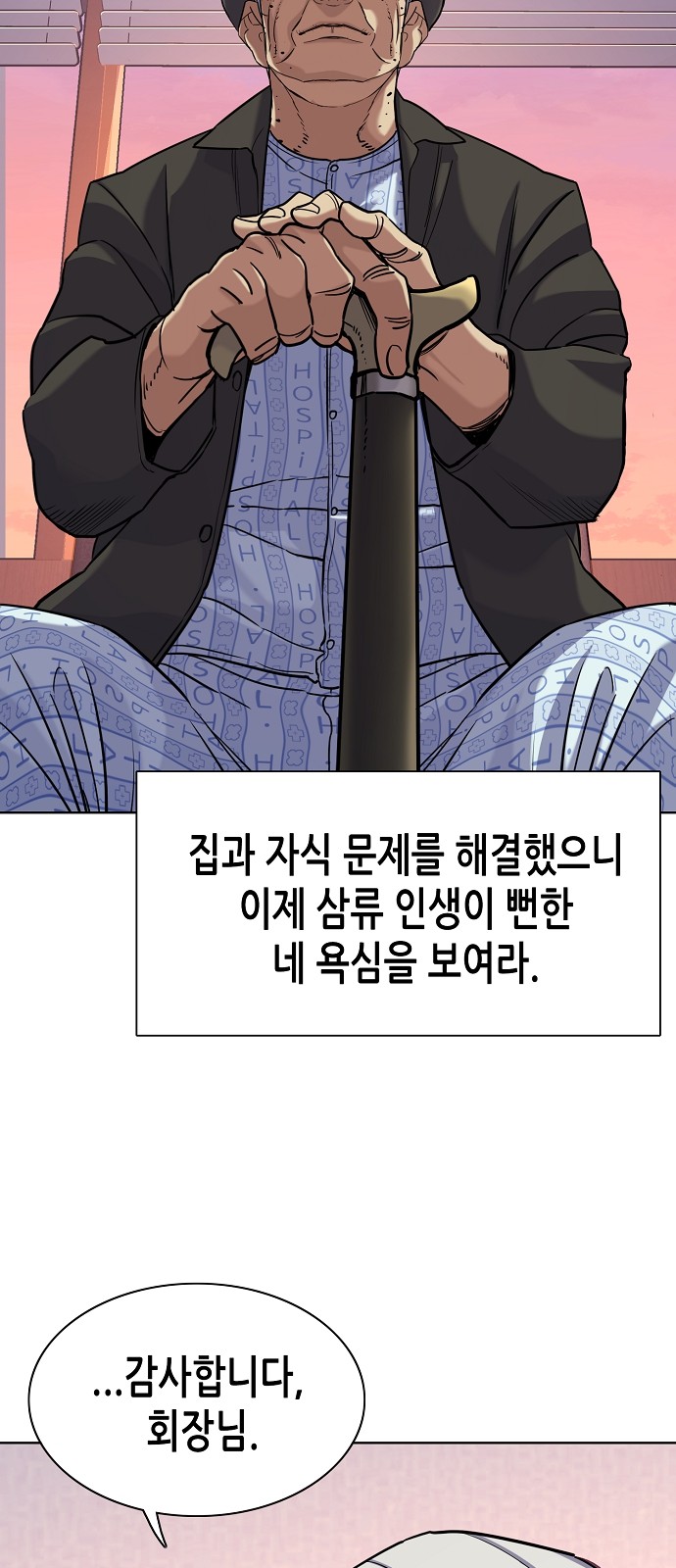 56 페이지