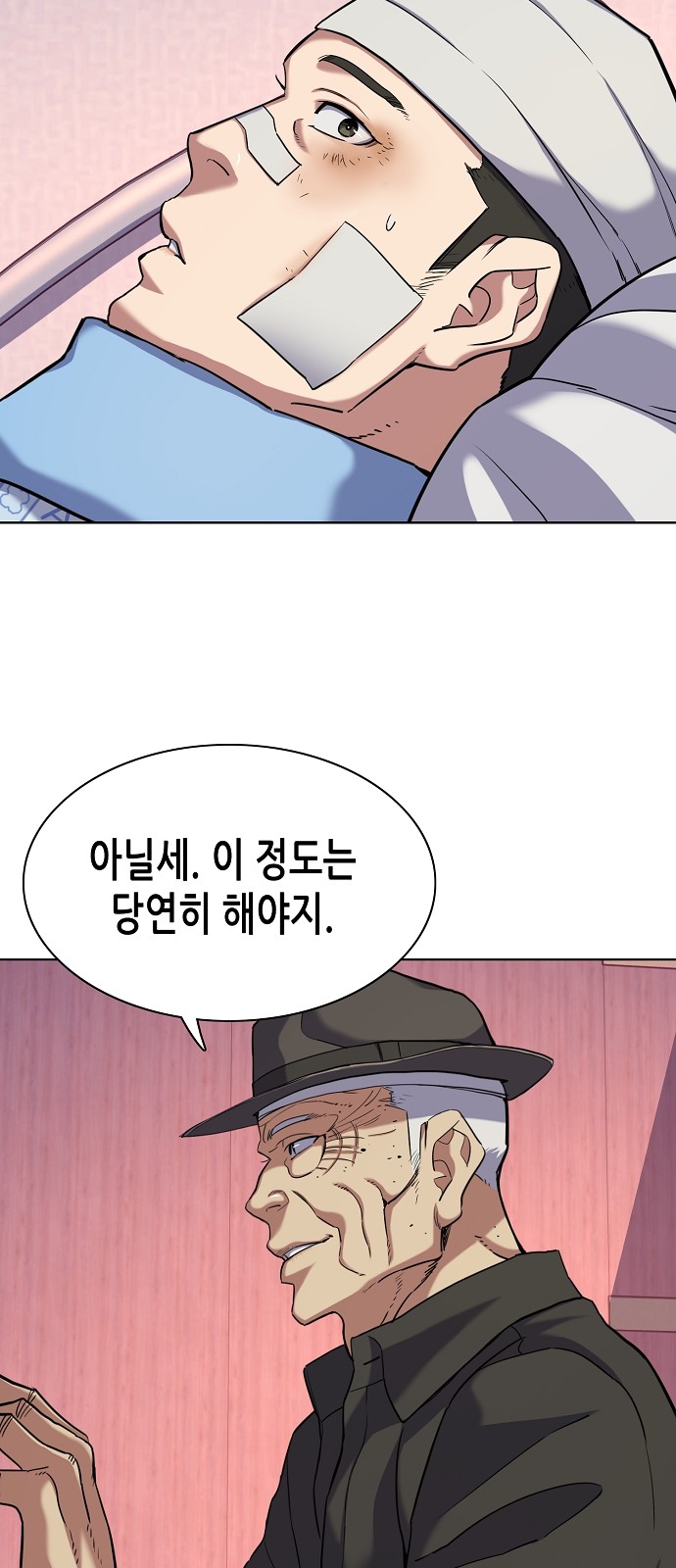 57 페이지