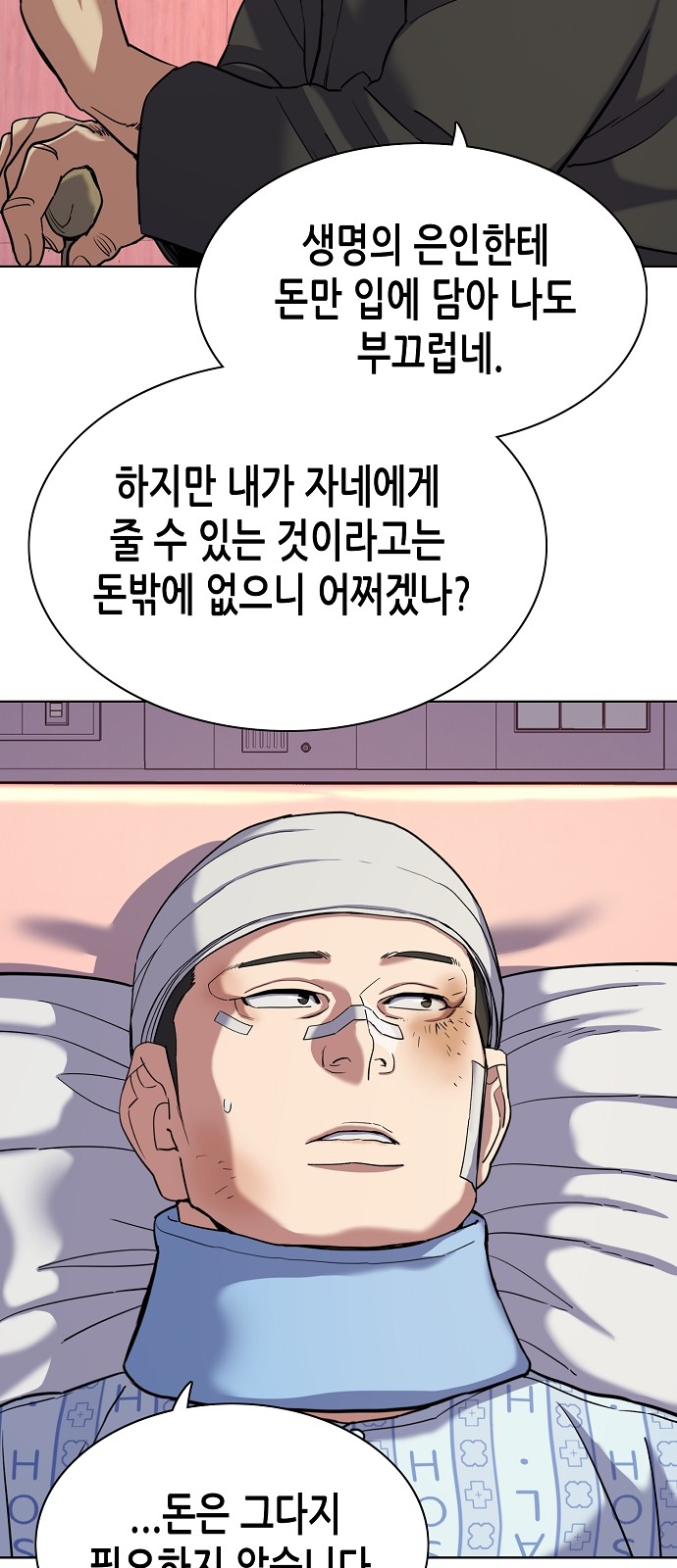 58 페이지
