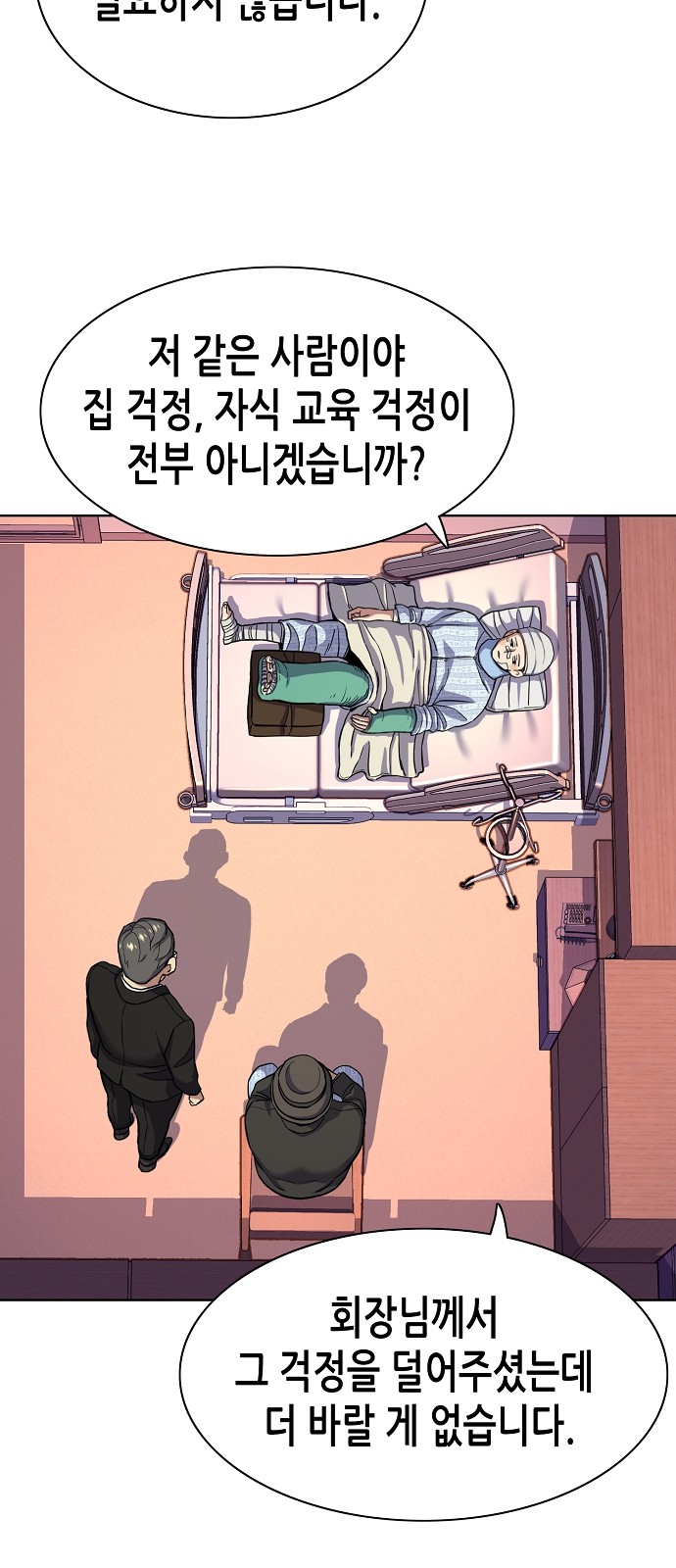 59 페이지