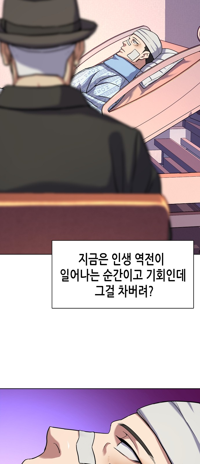 61 페이지