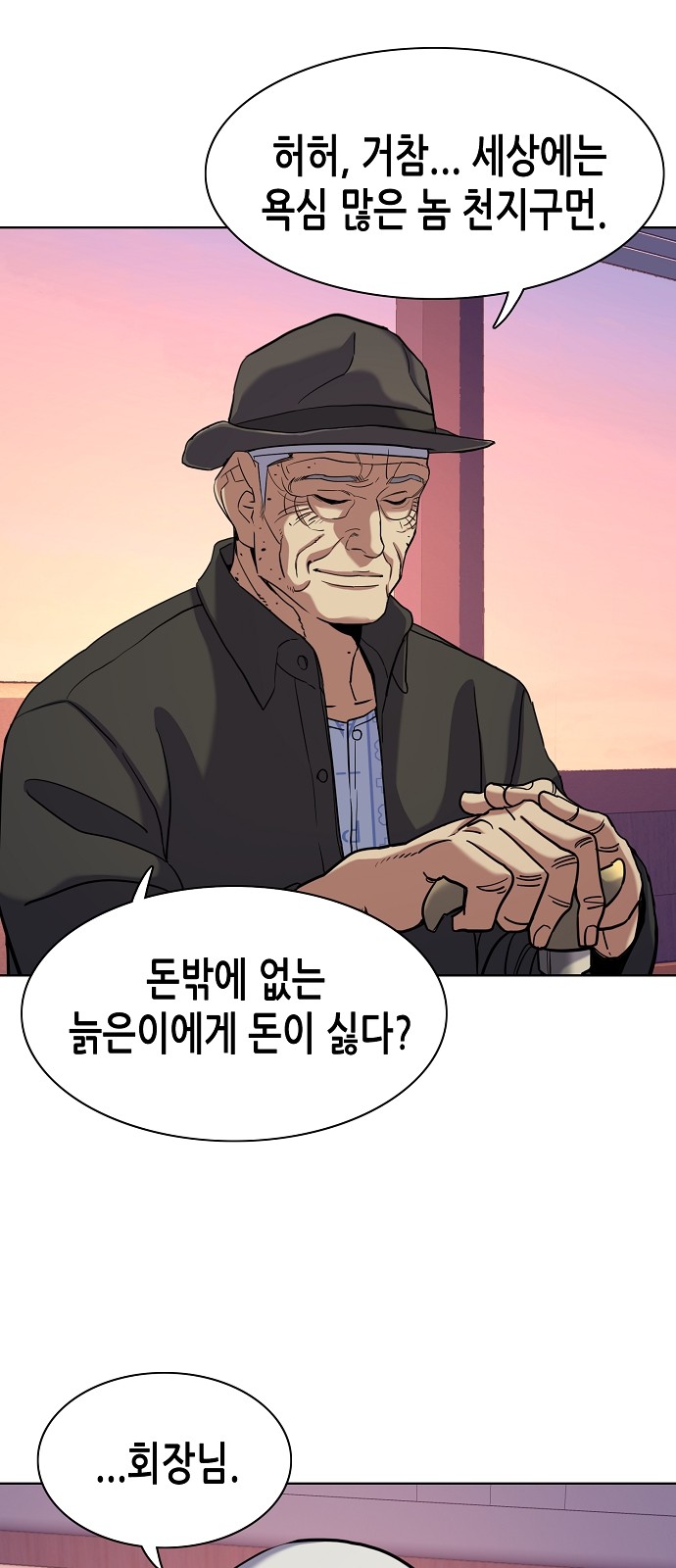 63 페이지