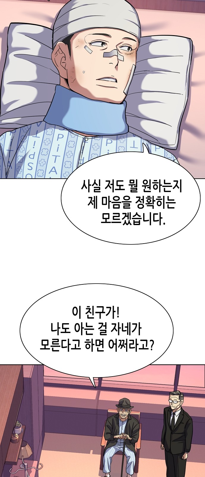 64 페이지