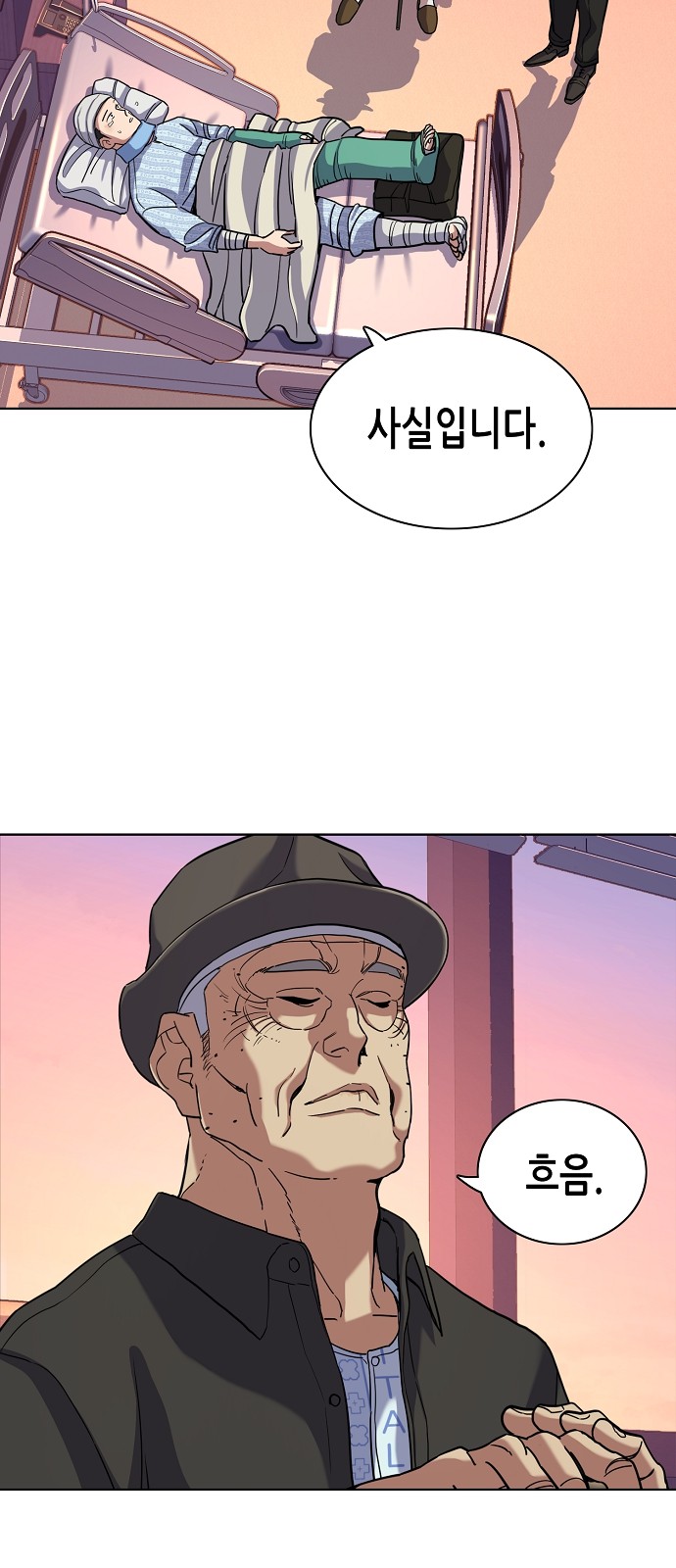 65 페이지