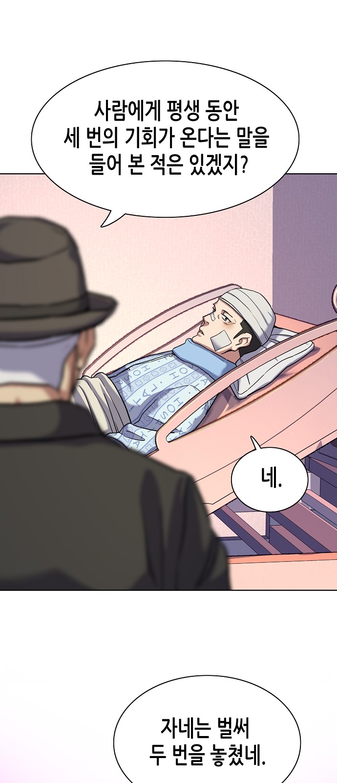 66 페이지