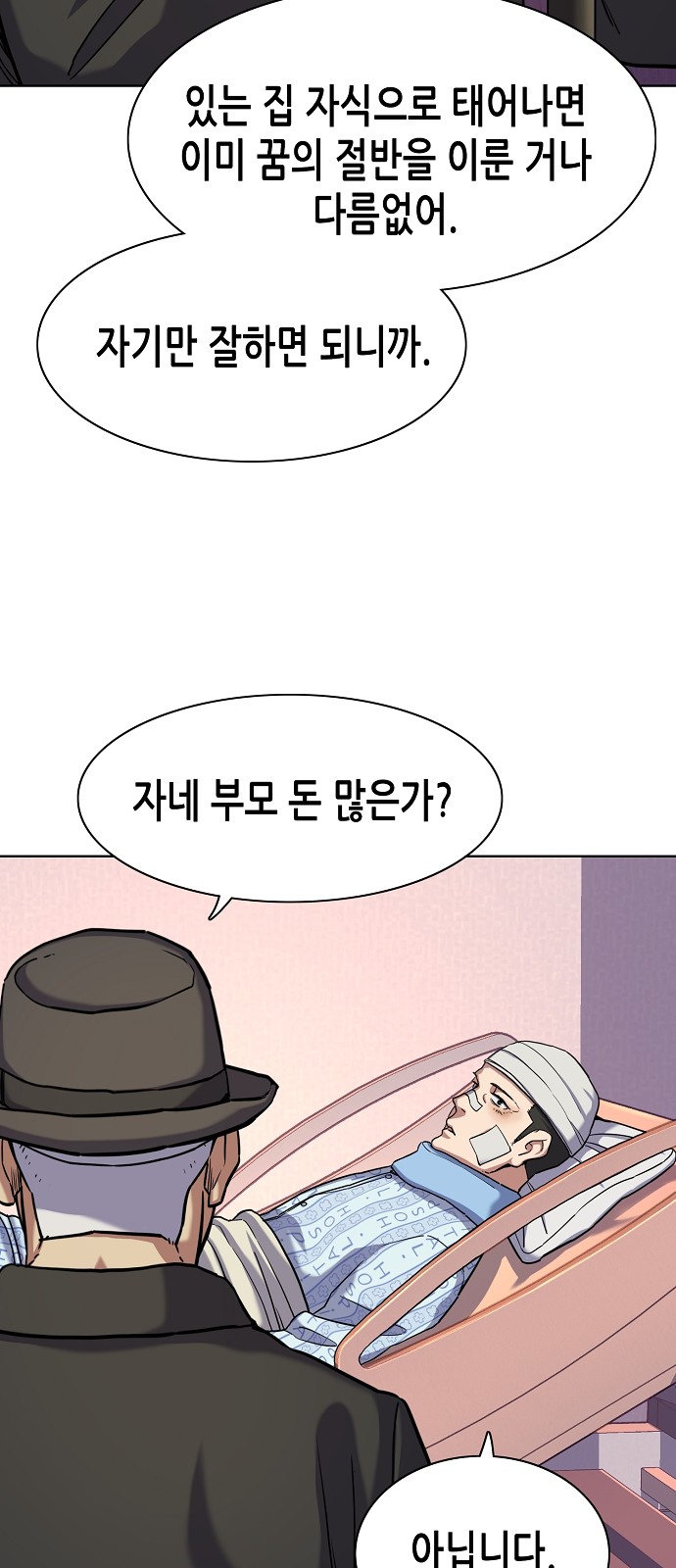 70 페이지