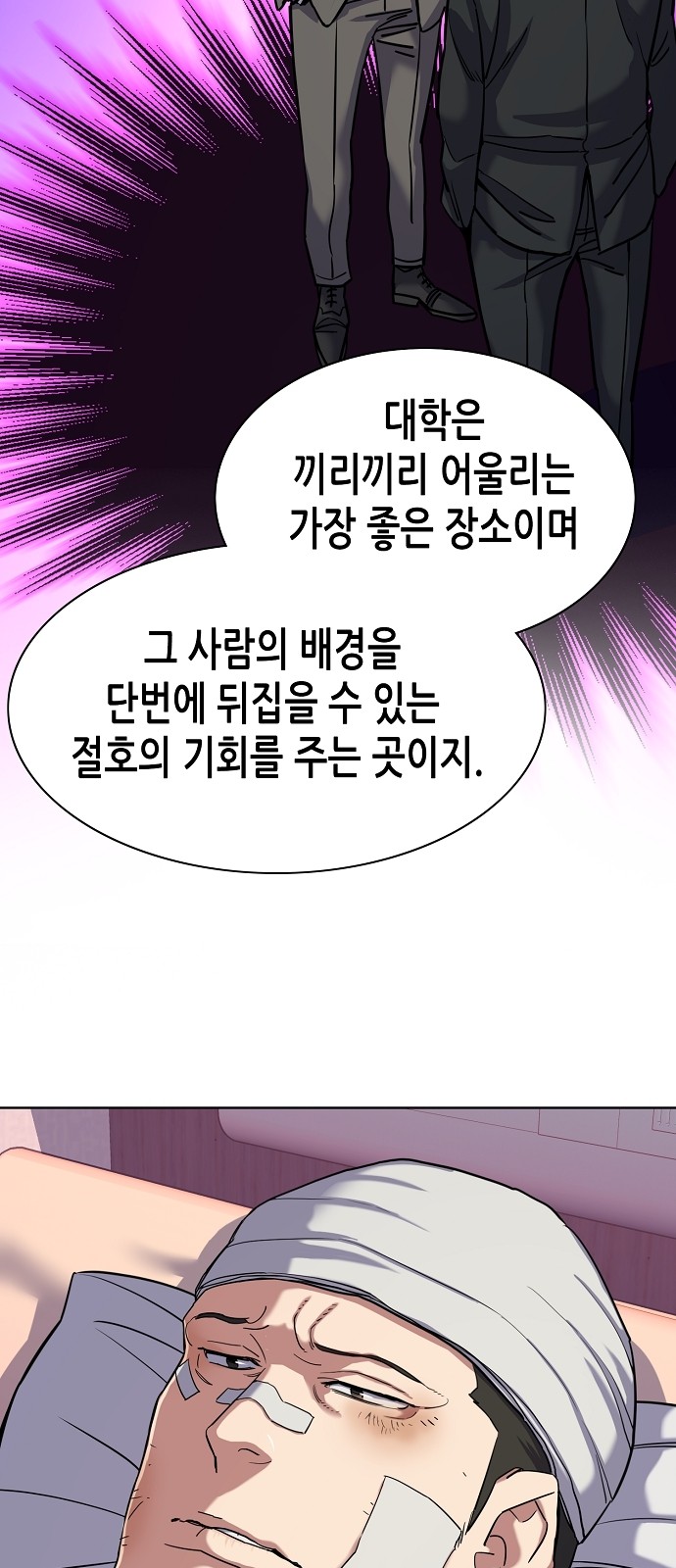 74 페이지