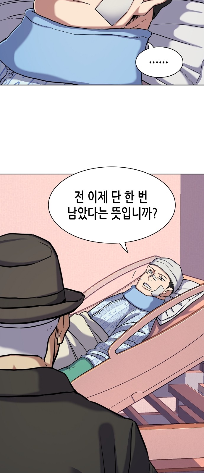 75 페이지