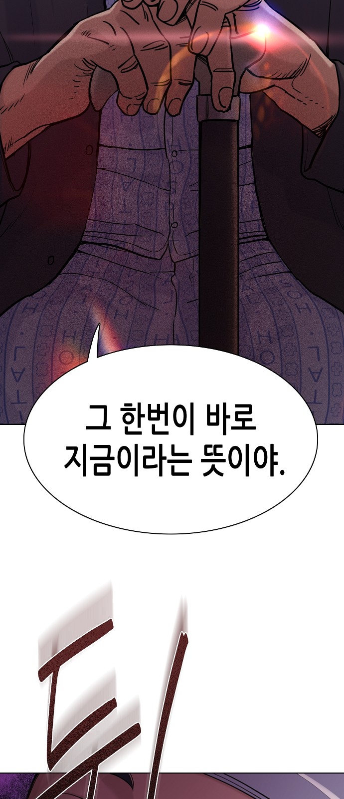 77 페이지