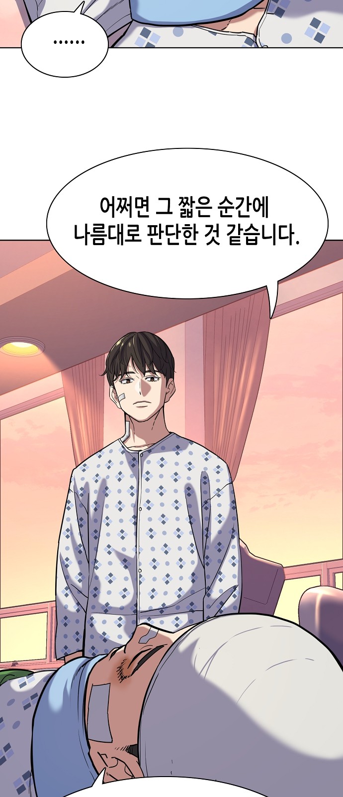 9 페이지