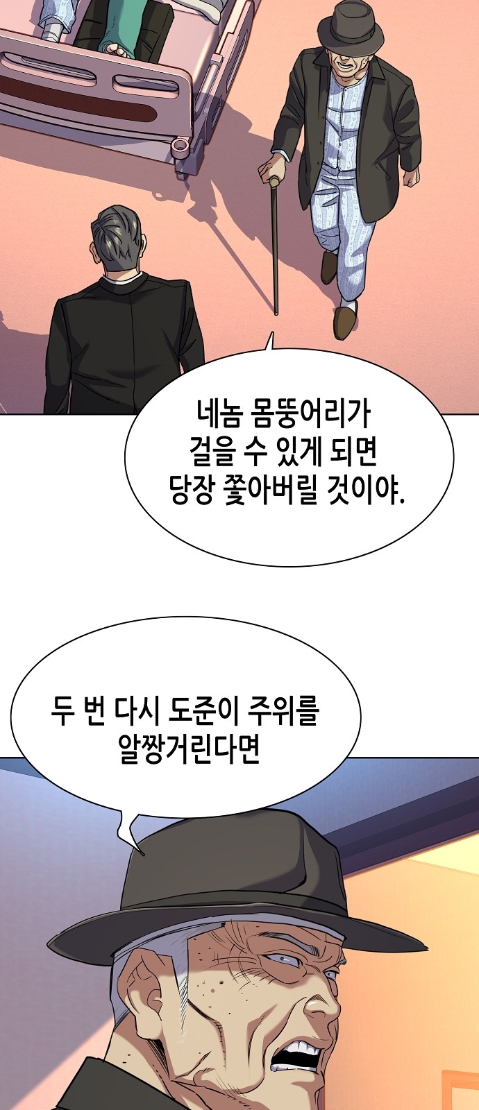 22 페이지