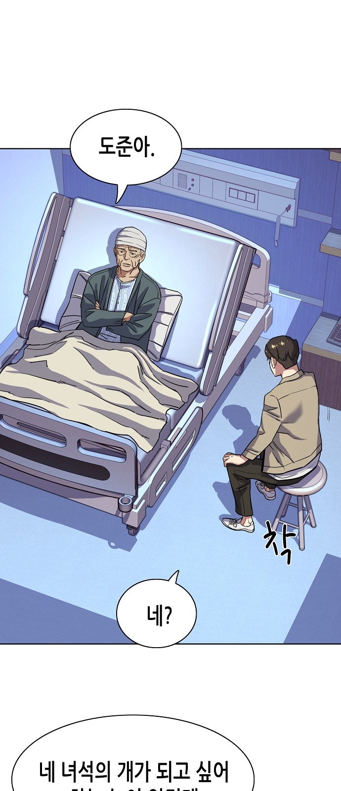 29 페이지