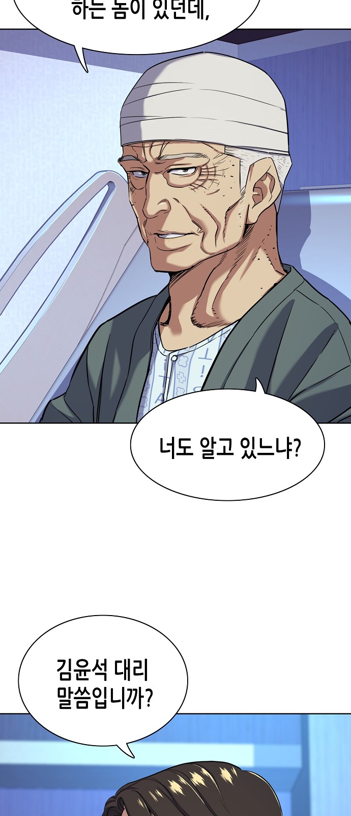 30 페이지