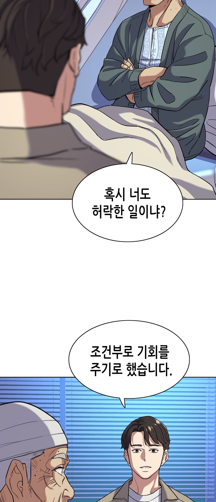 32 페이지