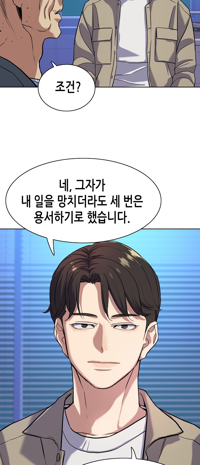 33 페이지