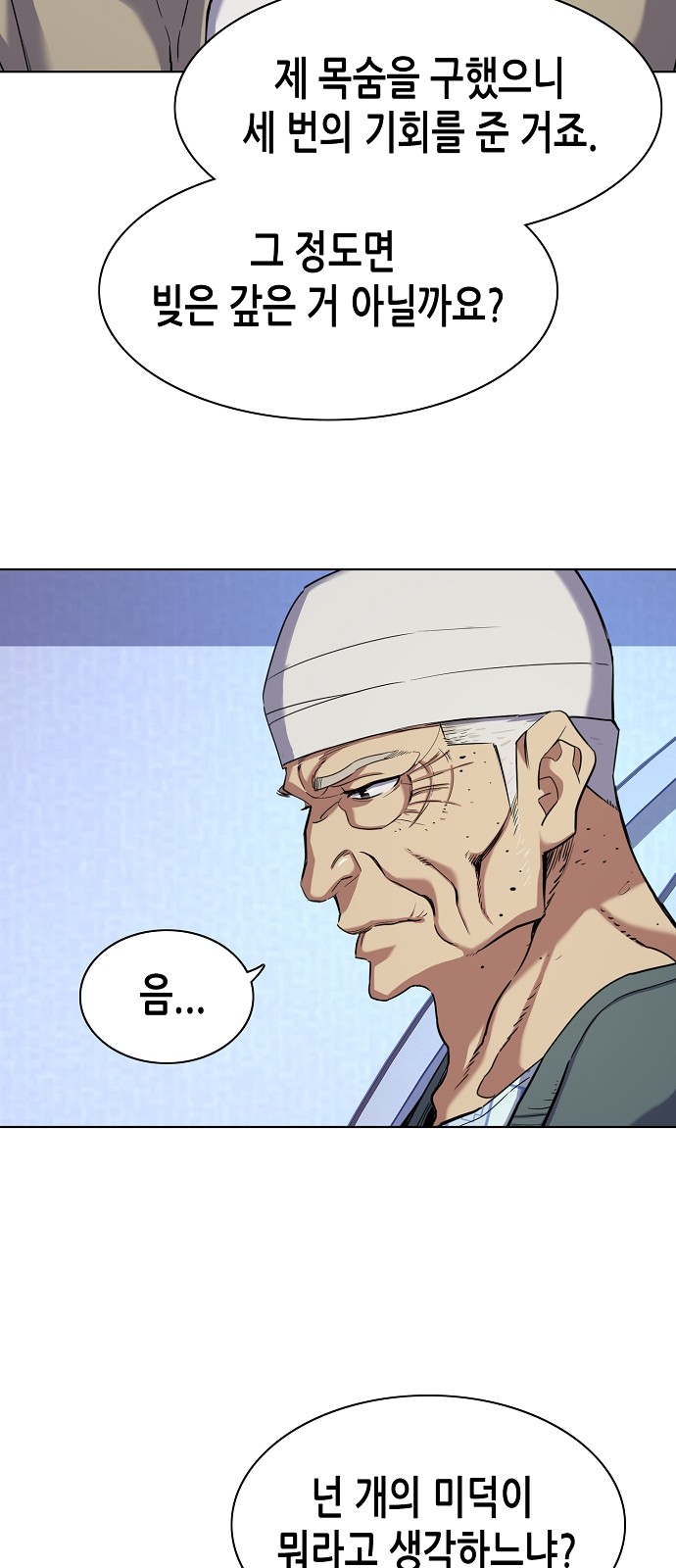 34 페이지