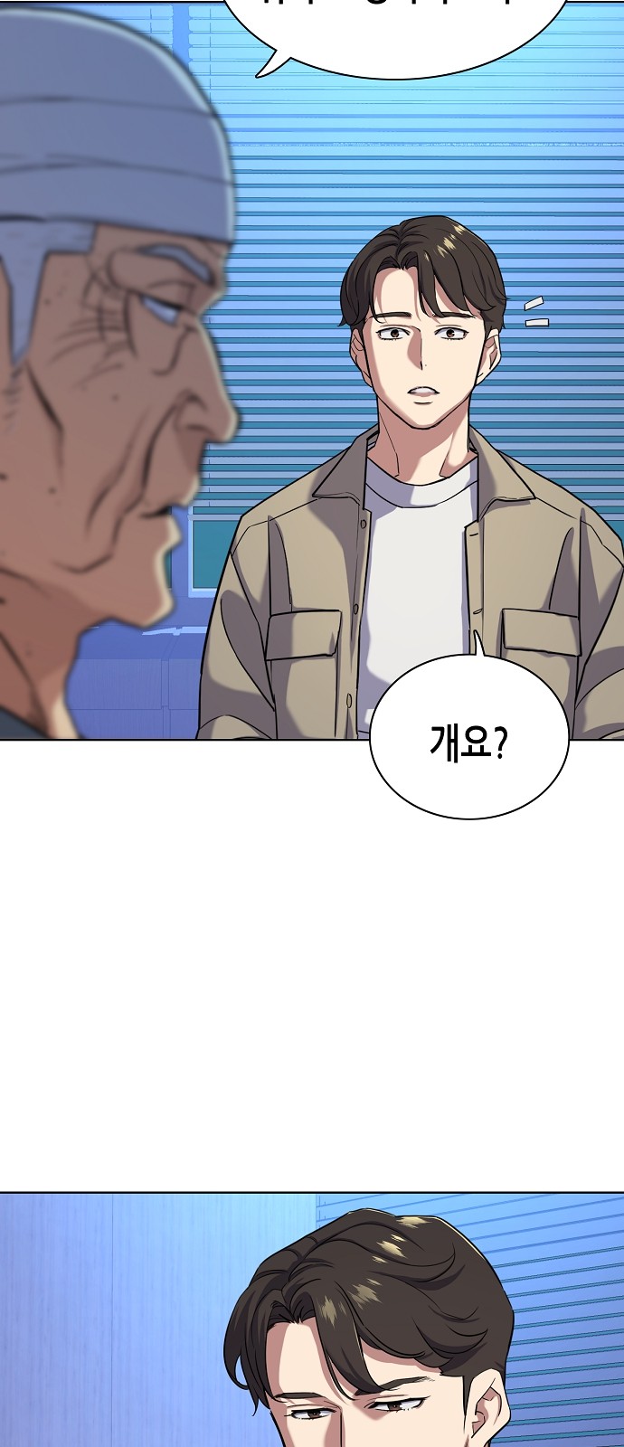 35 페이지