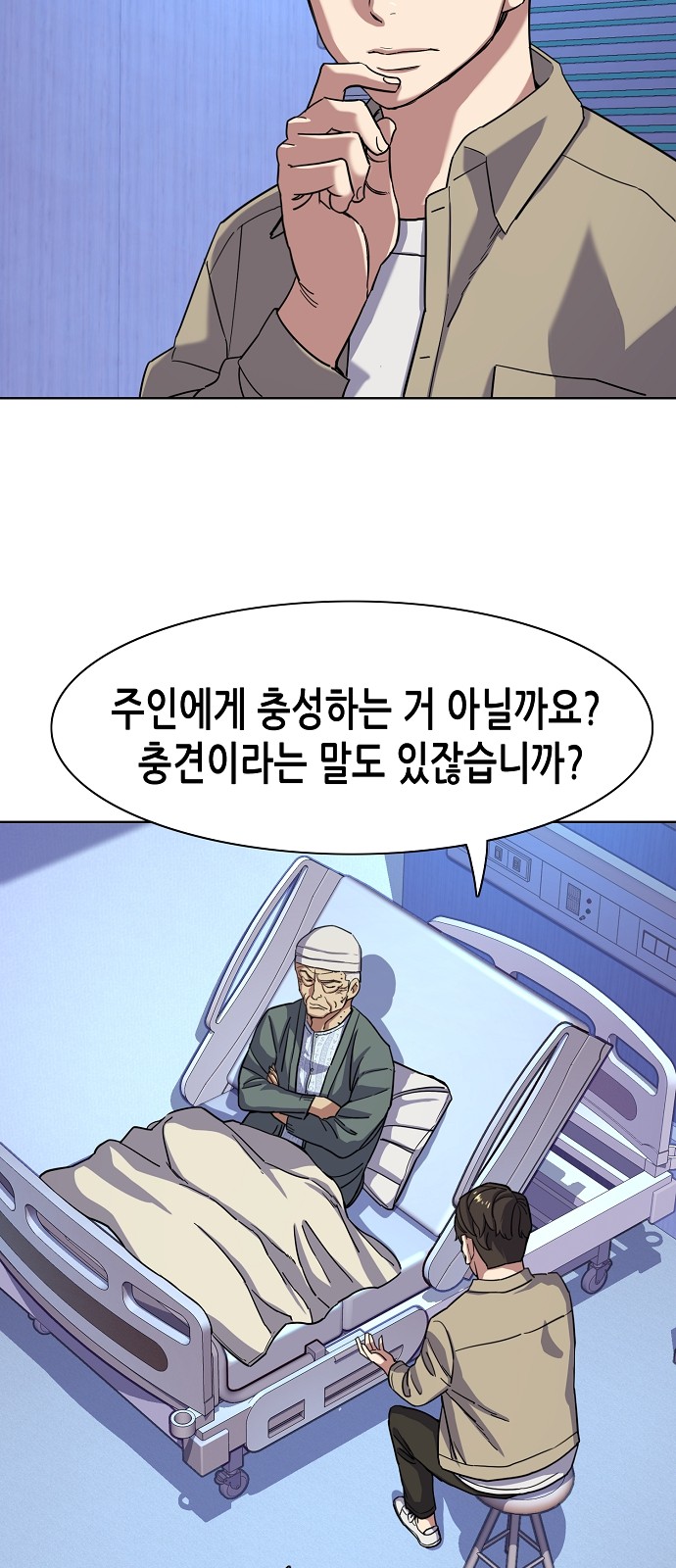 36 페이지