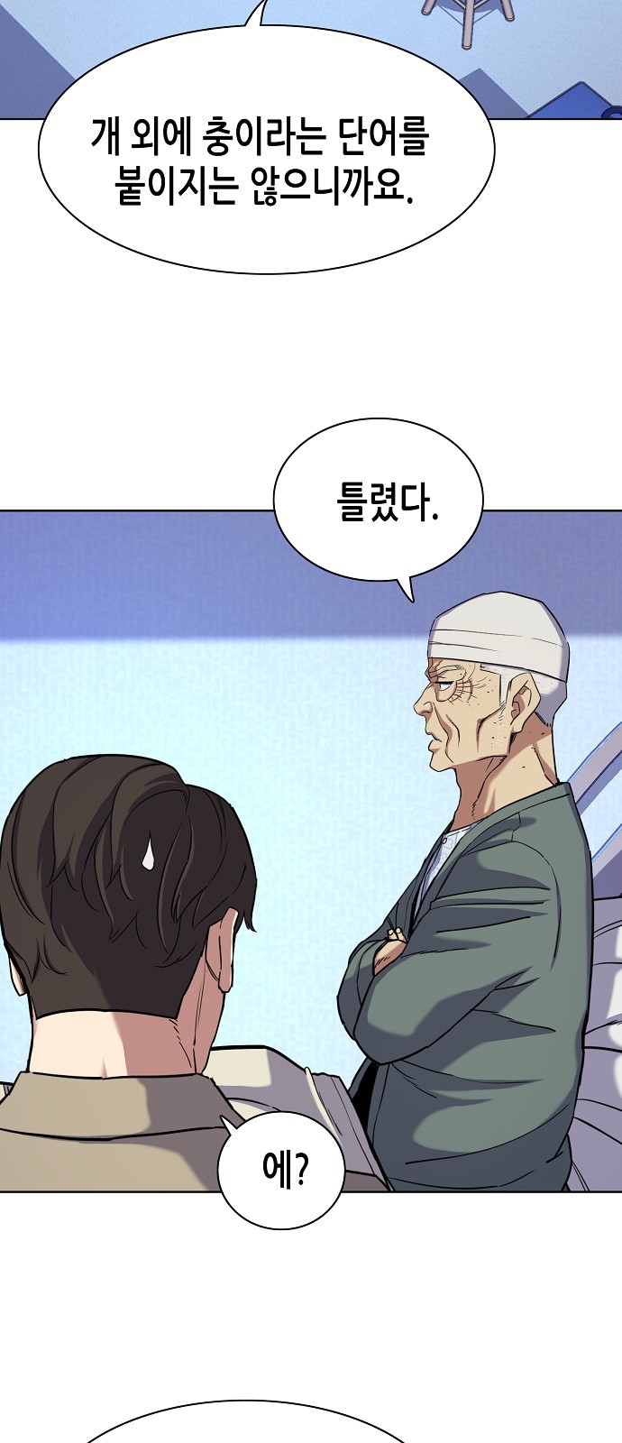 37 페이지