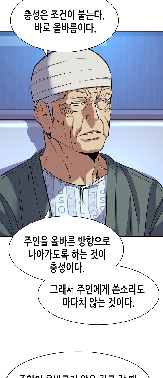 38 페이지