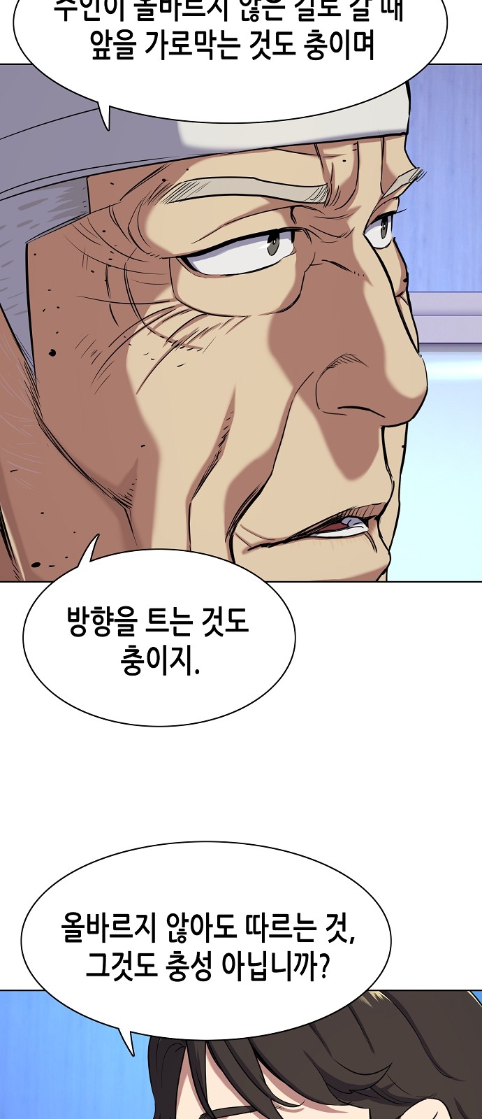 39 페이지