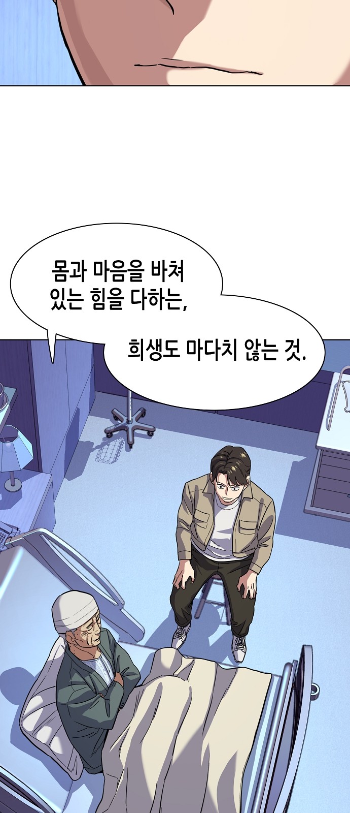 42 페이지