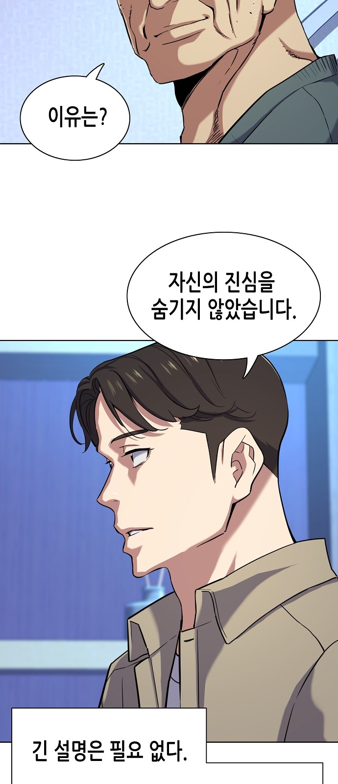 46 페이지