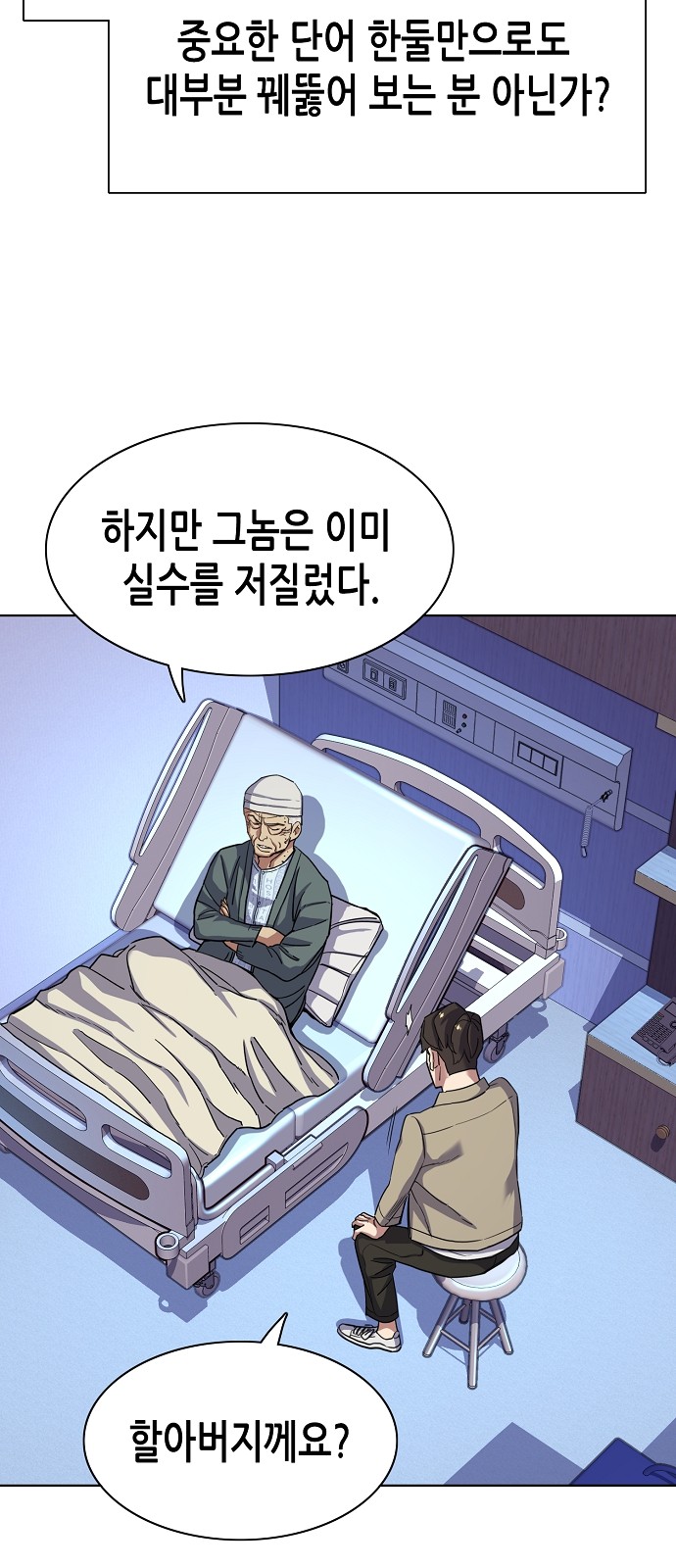47 페이지