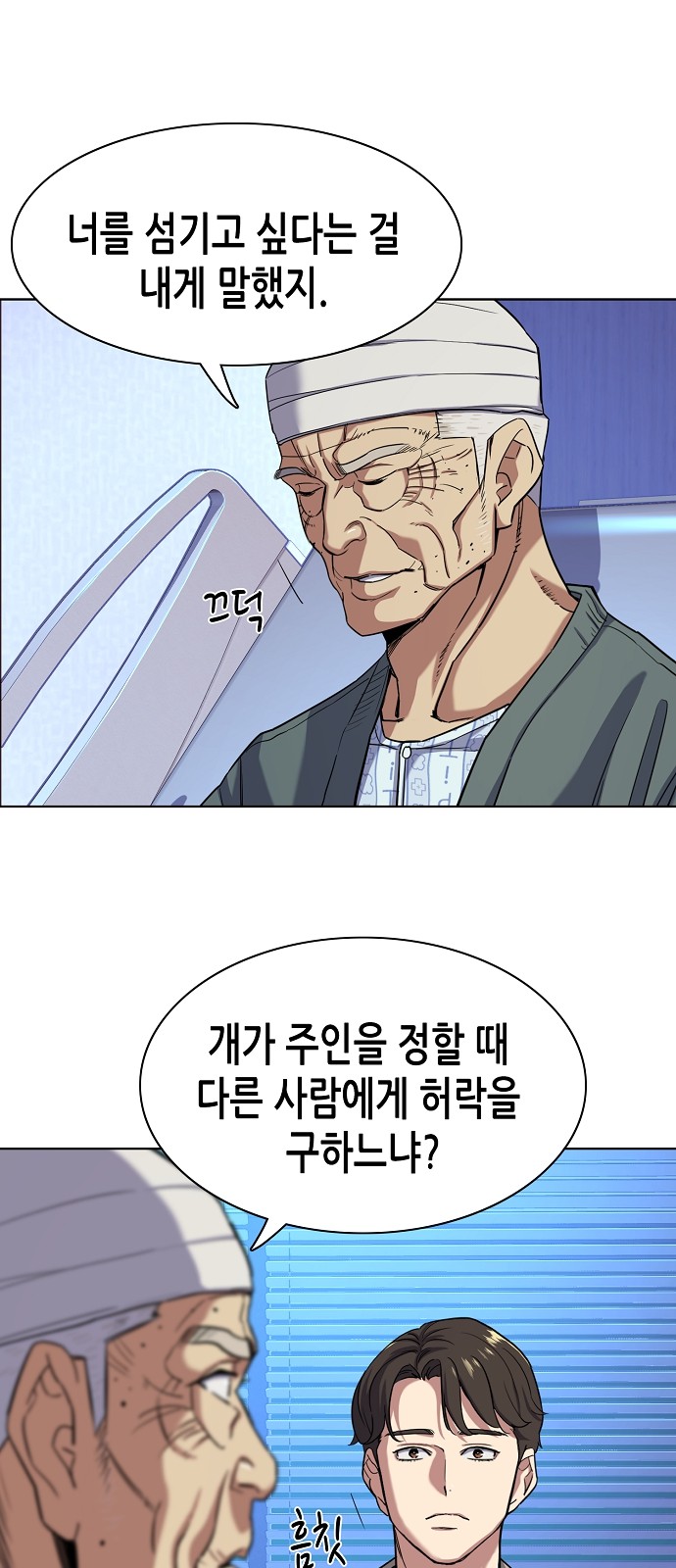 48 페이지