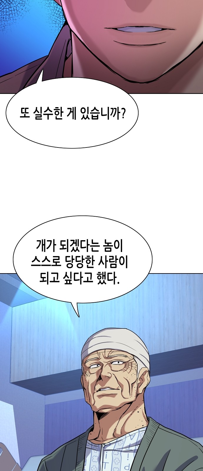 53 페이지