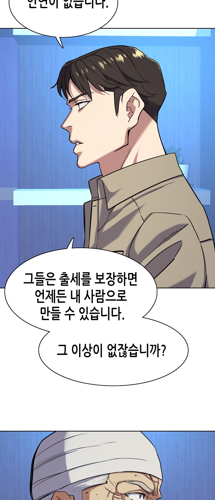 62 페이지