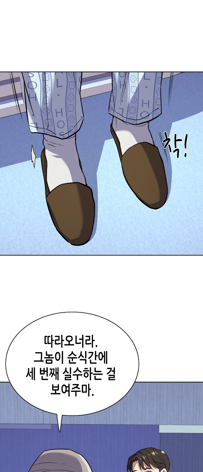 64 페이지