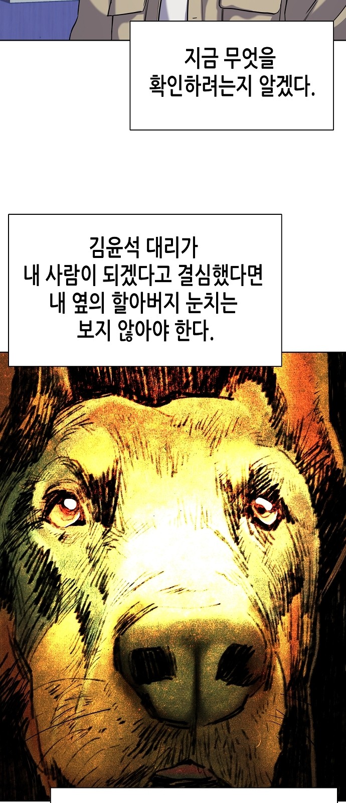 67 페이지