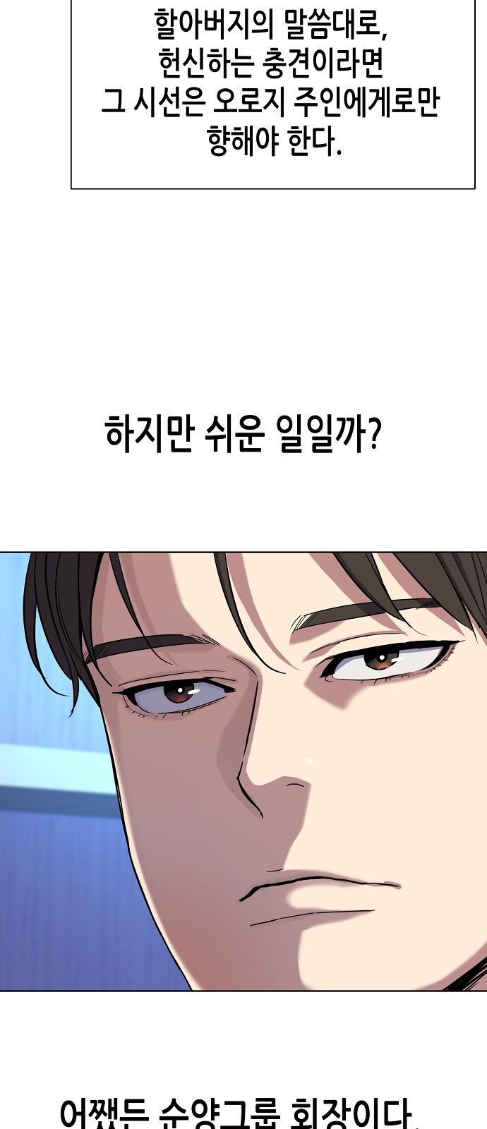 68 페이지