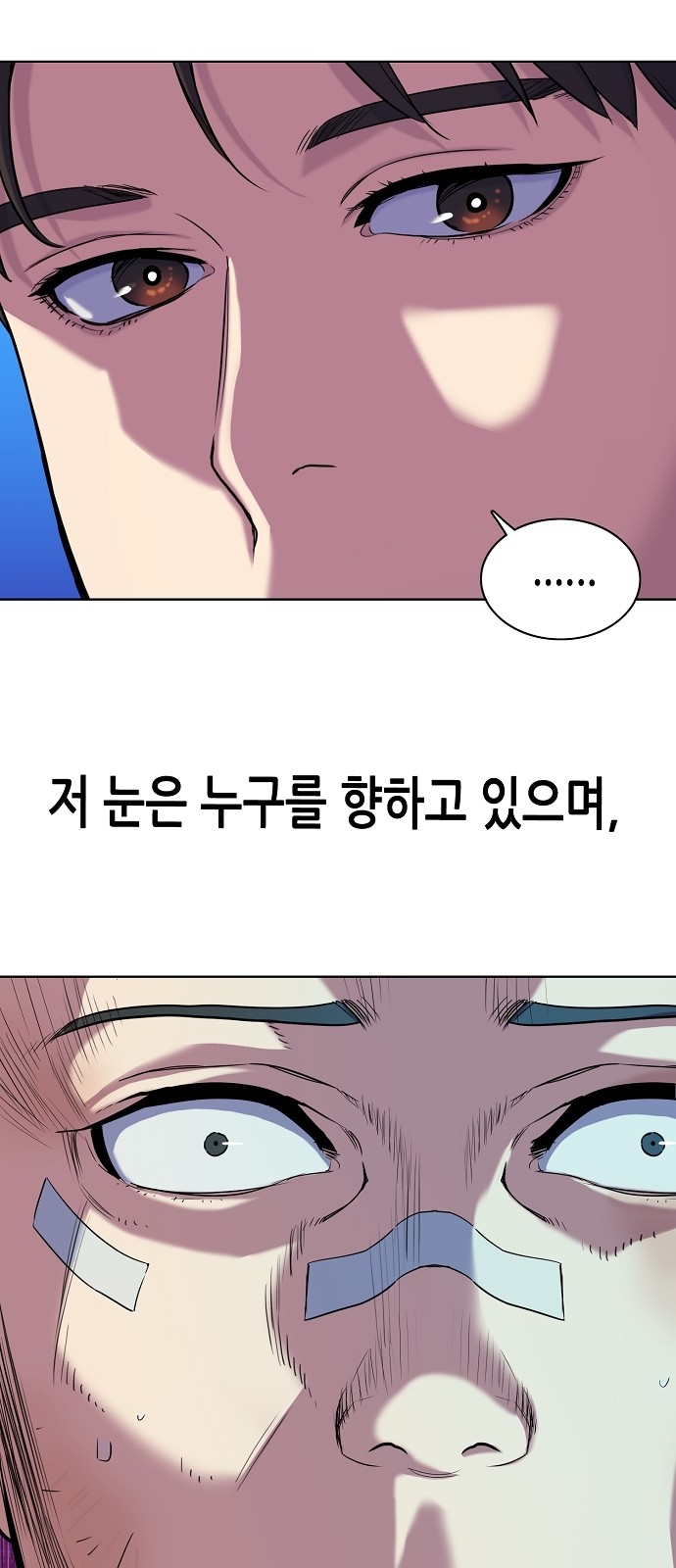 73 페이지