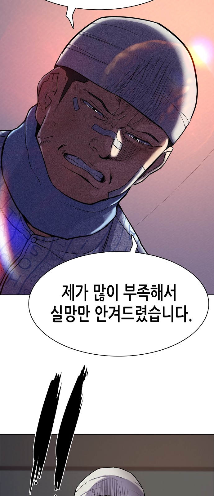 77 페이지