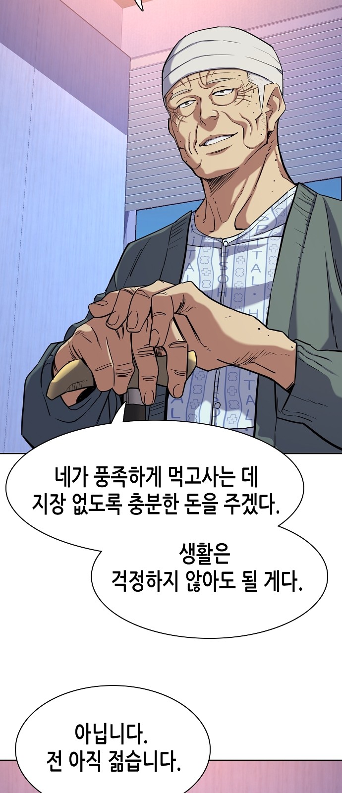 20 페이지