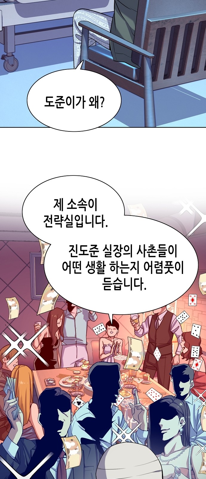 25 페이지