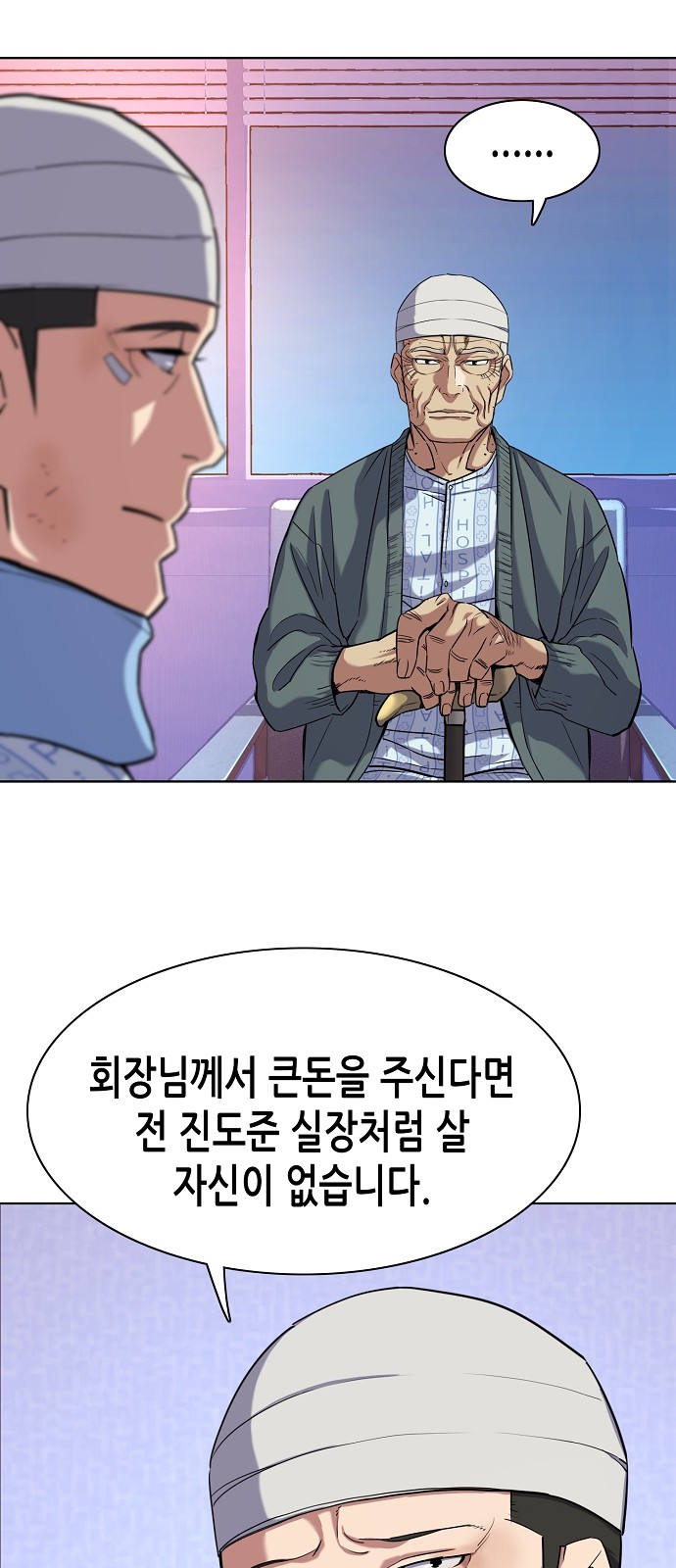 30 페이지