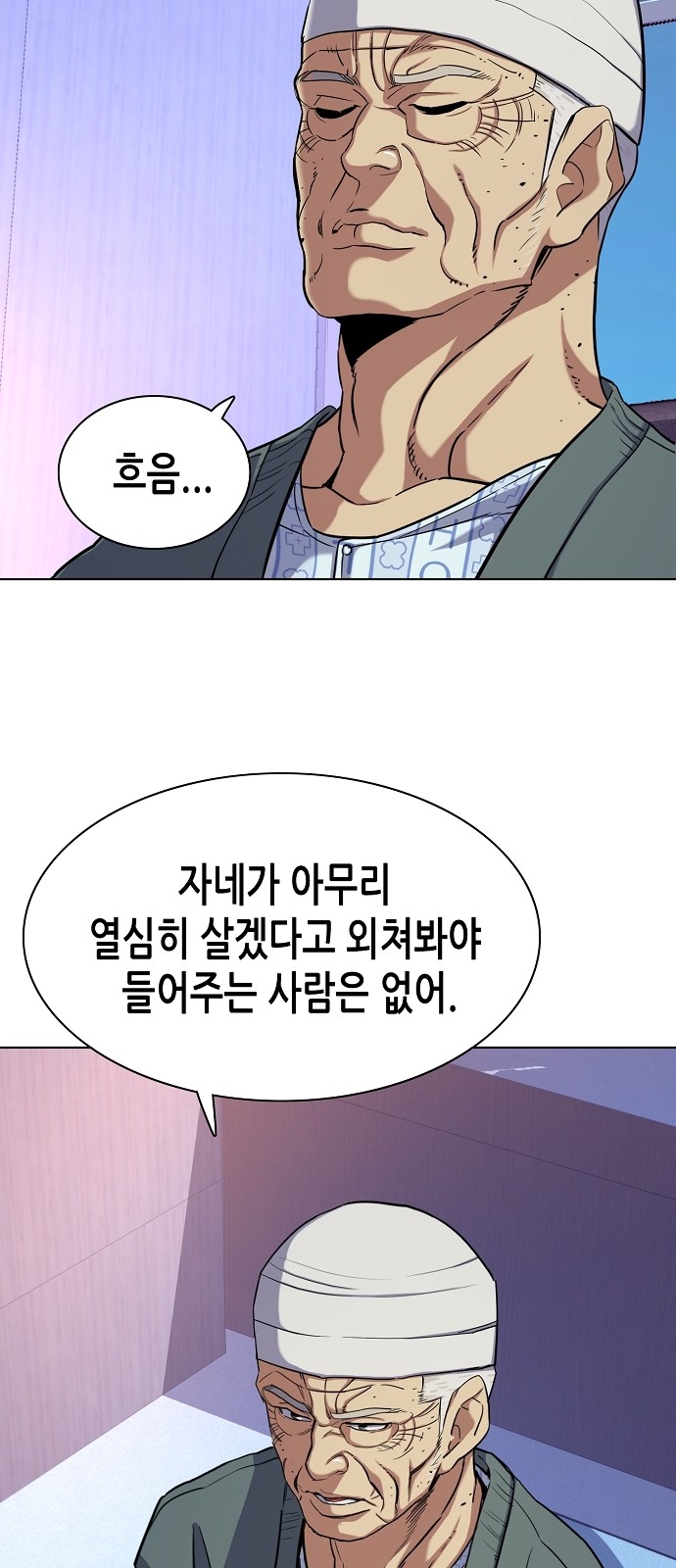 32 페이지