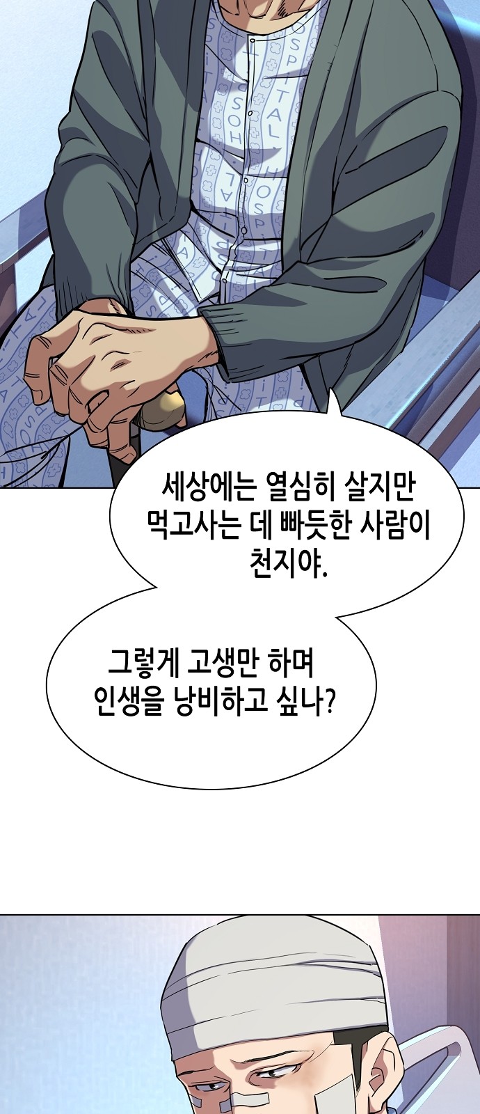 33 페이지