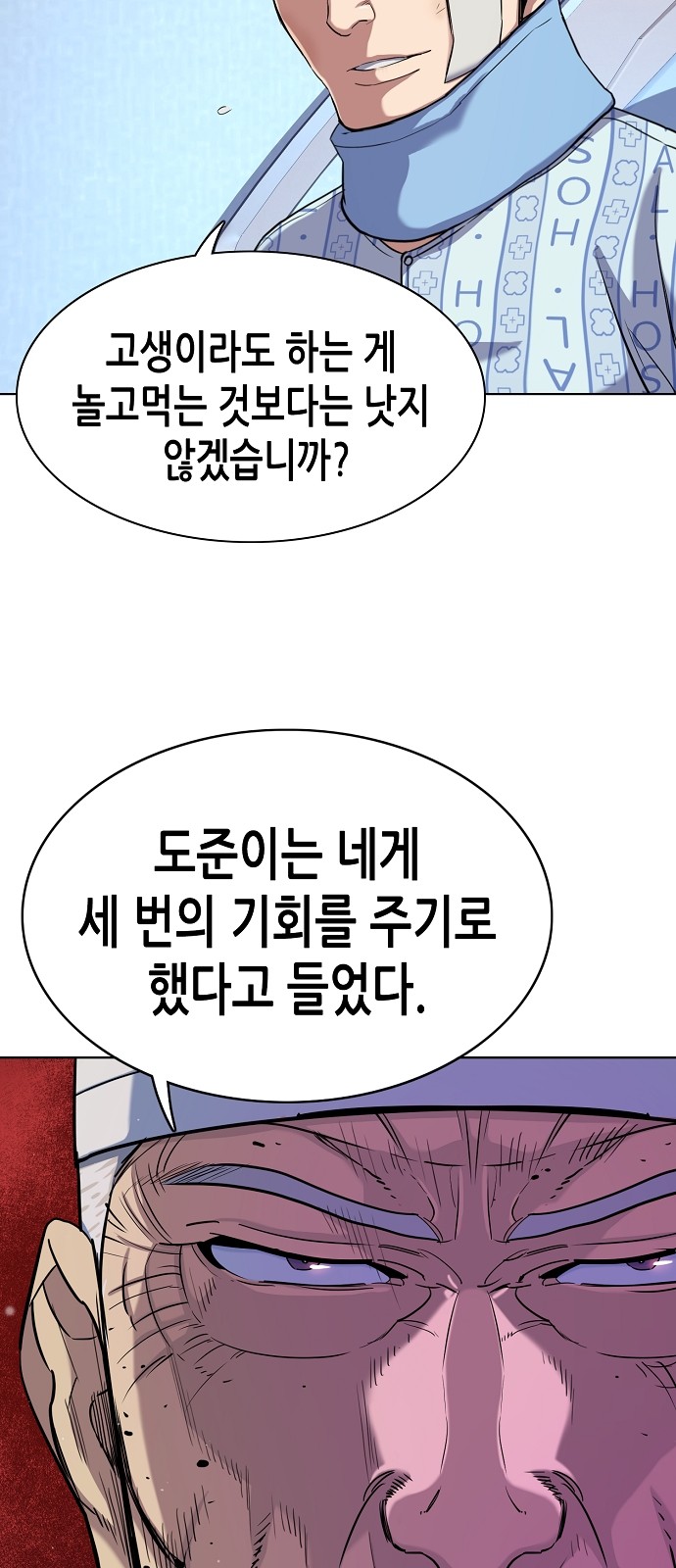 34 페이지
