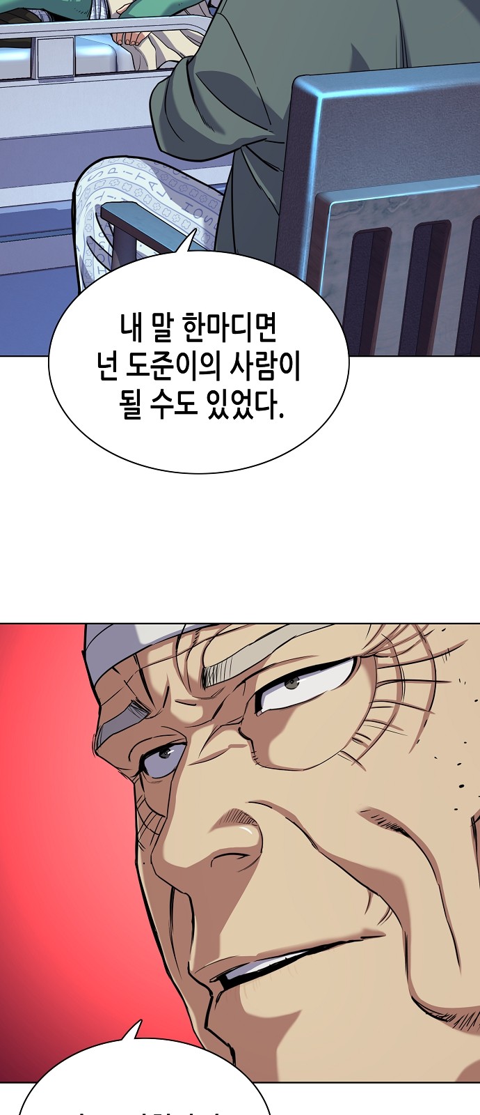 37 페이지