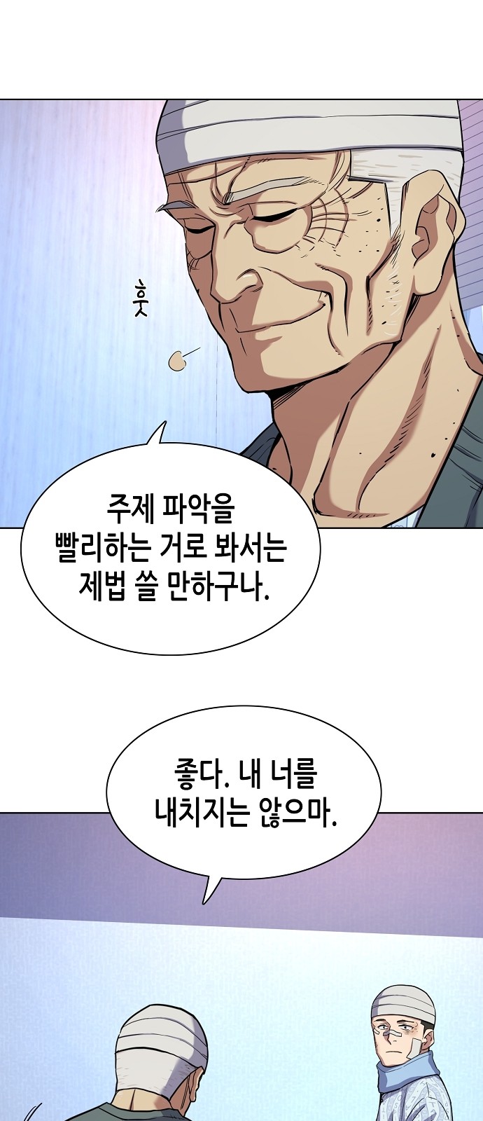40 페이지