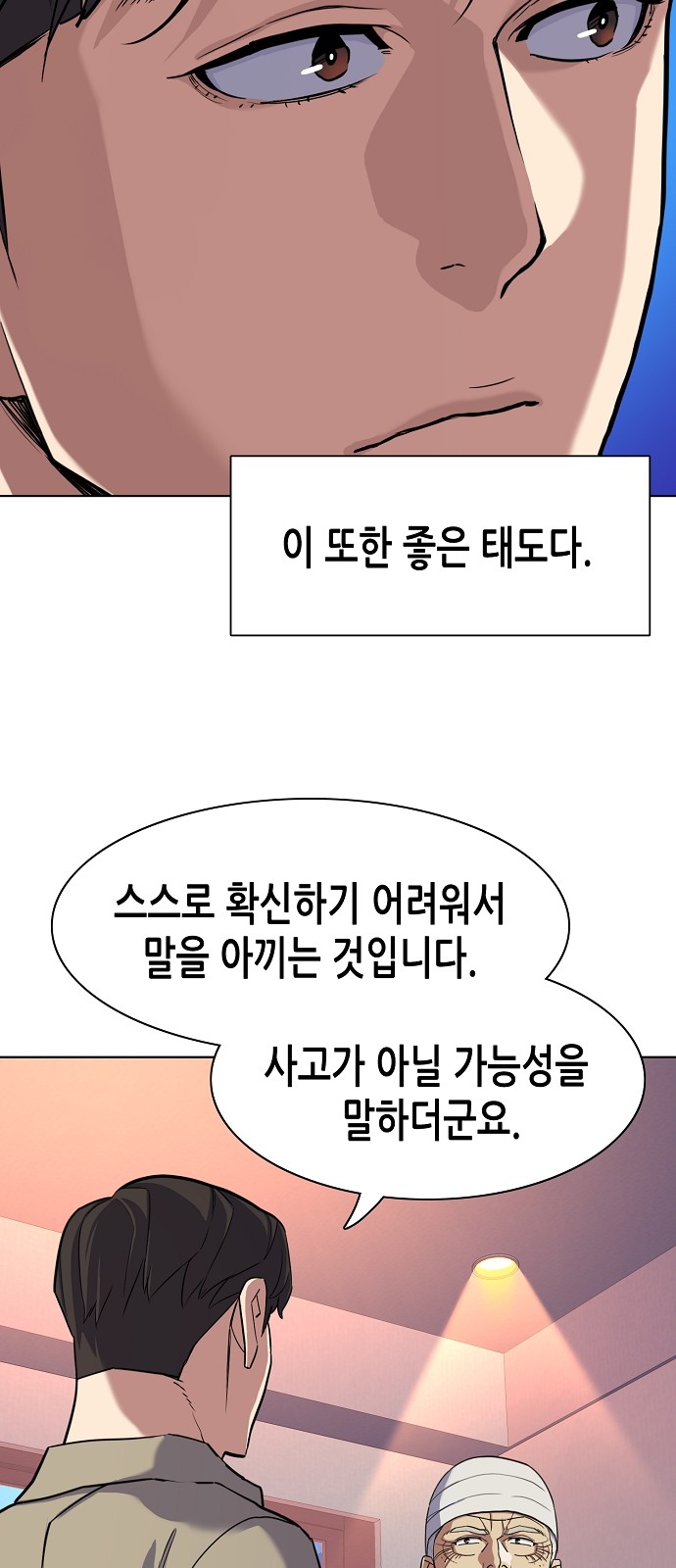 51 페이지