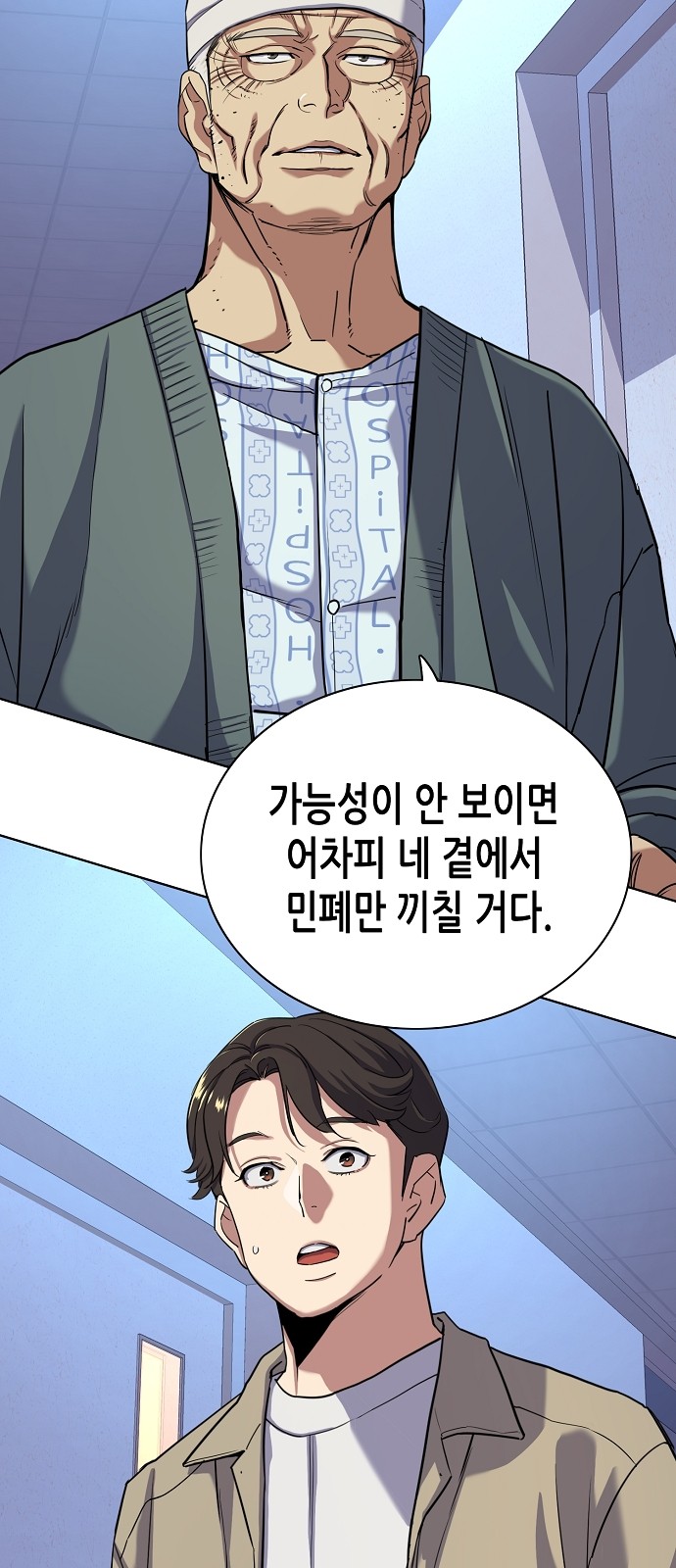 57 페이지