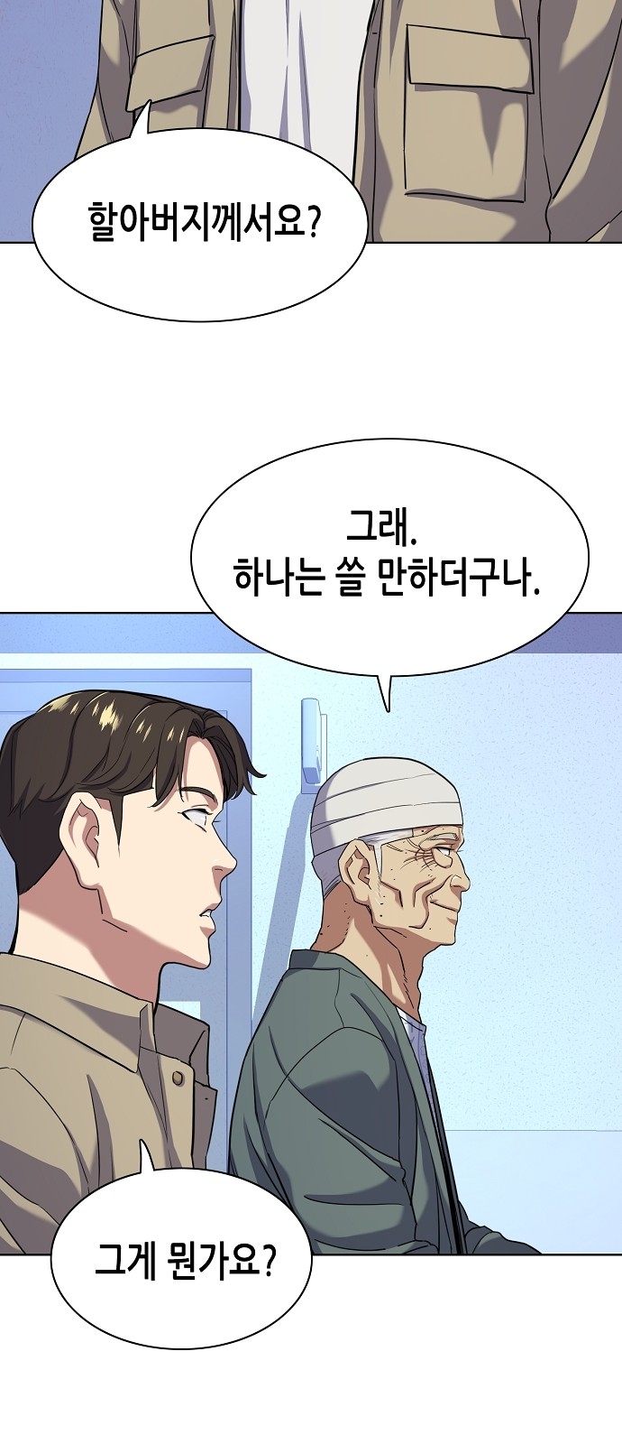 58 페이지