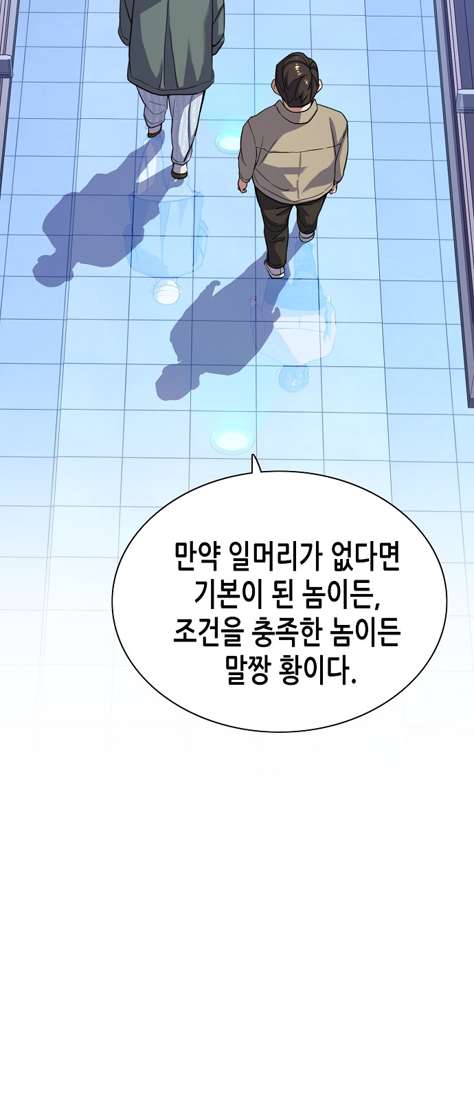 62 페이지